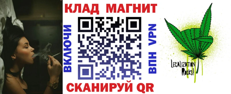 Продажа наркотиков Красногорск СОЛЬ  Канабис  Меф  ГАШИШ 