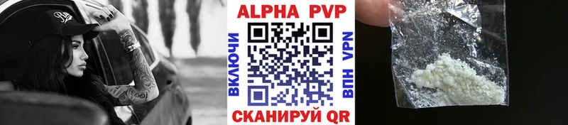 KRAKEN вход  Красногорск  Alpha-PVP Crystall 