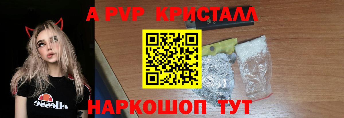 А ПВП СК Красногорск