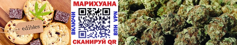 Canna-Cookies марихуана  Красногорск 