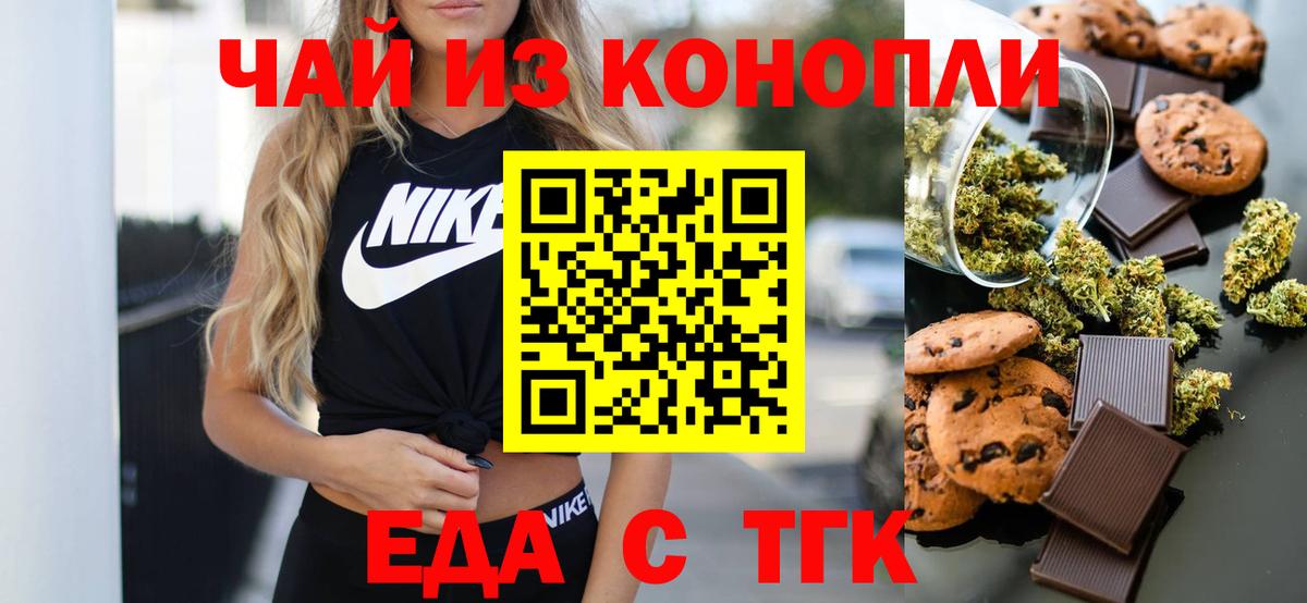 Гашиш  Вход с VPN  Меф МЯУ МЯУ кристаллы  Каннабис  ТГК  Экстази  Кокаин  Гашиш  Красногорск  Alpha PVP СОЛЬ кристаллы 
