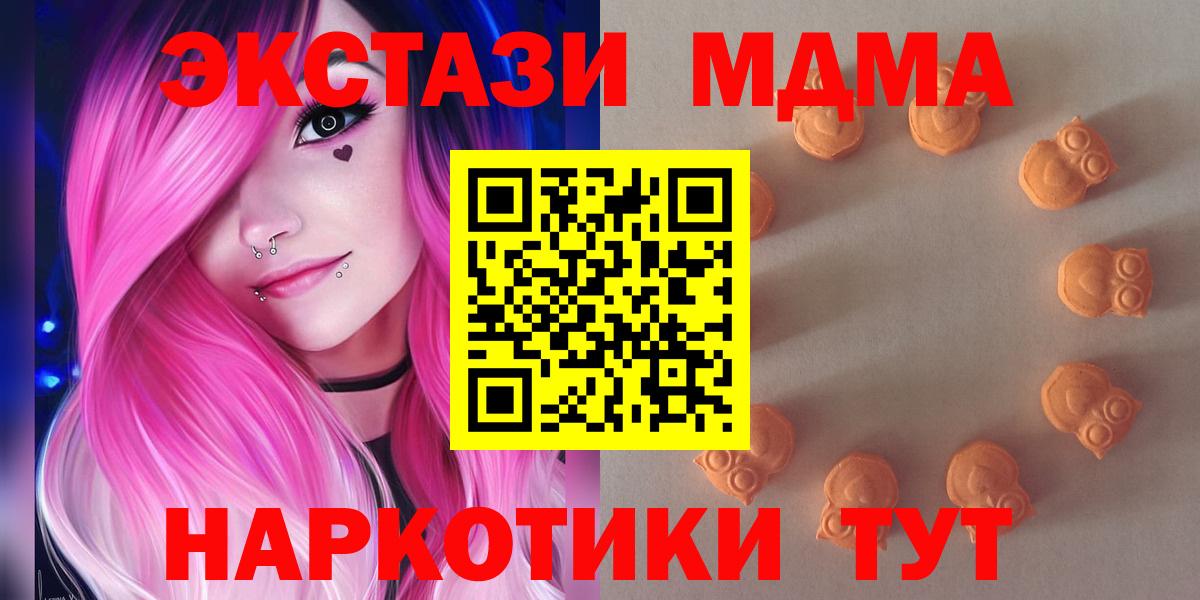 ЭКСТАЗИ mix Красногорск