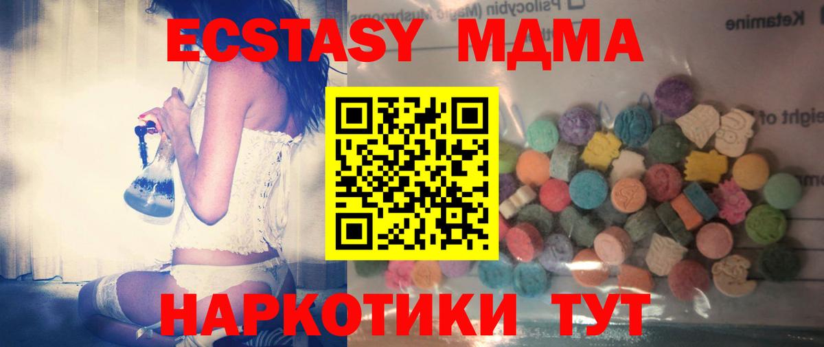 Cocaine  ГАШ  Хэш  Канабис  Красногорск  Вход с VPN  МДМА  Мефедрон  Цена 
