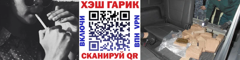 ГАШ VHQ  Красногорск 