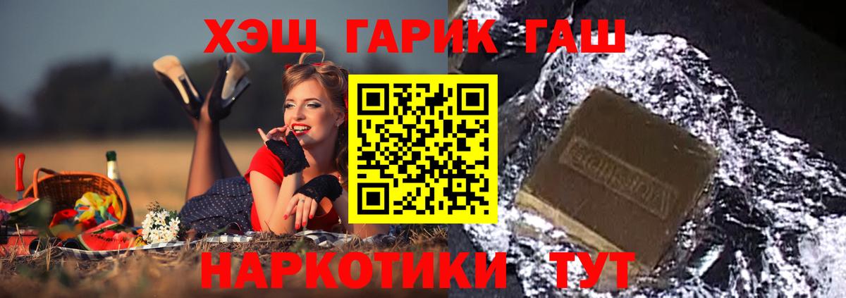 Гашиш Изолятор  Вход с VPN  Красногорск  как найти закладки  Гашиш hashish 