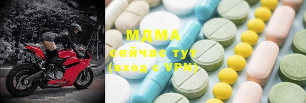 наркотики Няндома