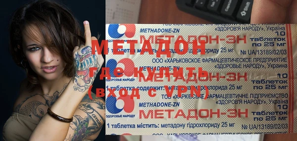 COCAINE Нязепетровск
