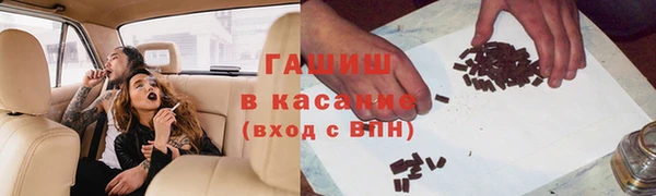 синтетический гашиш Балабаново