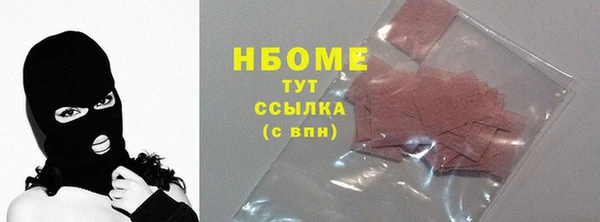 наркотики Няндома
