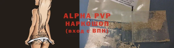 бутик Новозыбков
