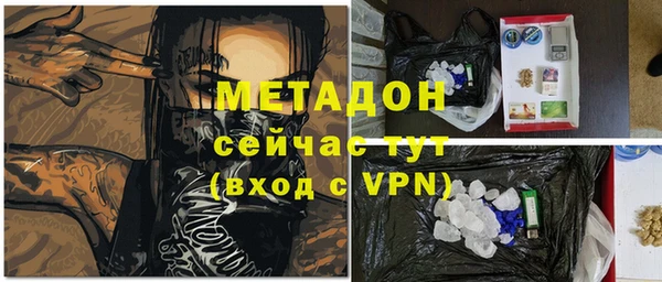 COCAINE Нязепетровск