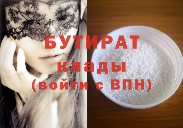 наркотики Няндома