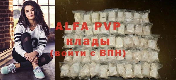ПСИЛОЦИБИНОВЫЕ ГРИБЫ Новокубанск