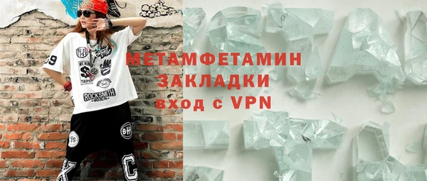 альфа пвп VHQ Новодвинск