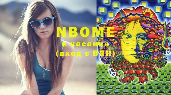 COCAINE Нязепетровск