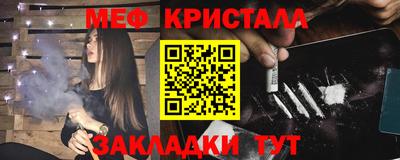 синтетический гашиш Балашиха