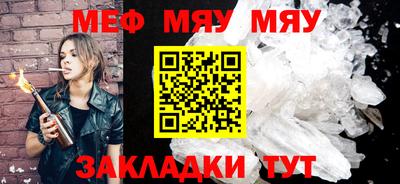 скорость mdpv Балахна