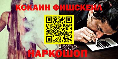 марки nbome Балаково
