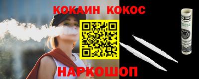 ешки Балаково