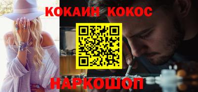 синтетический гашиш Балашиха