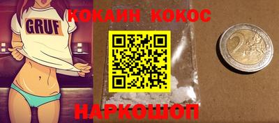 марки nbome Балаково