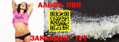 ешки Балаково