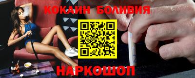 марки nbome Балаково