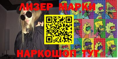 марки nbome Балаково