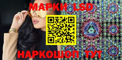 марки nbome Балаково