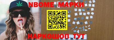 мяу мяу кристалл Балашиха