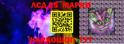 марки nbome Балаково