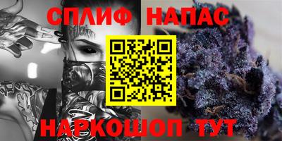 синтетический гашиш Балашиха