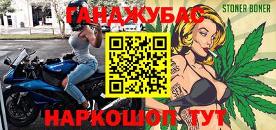 марки nbome Балаково