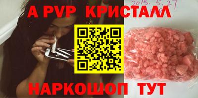 синтетический гашиш Балашиха