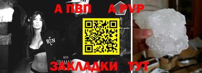 марки nbome Балаково