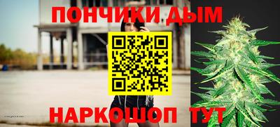 мяу мяу кристалл Балашиха