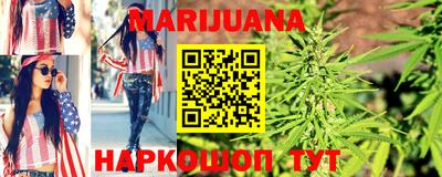 синтетический гашиш Балашиха