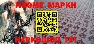 мяу мяу кристалл Балашиха