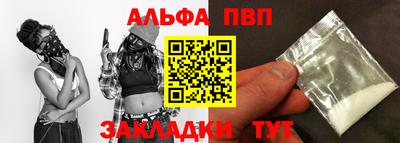 марки nbome Балаково