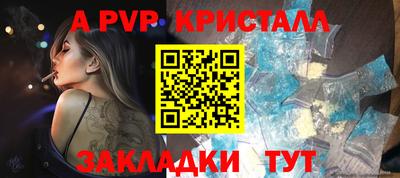 синтетический гашиш Балашиха