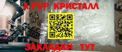 ешки Балаково