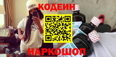 марки nbome Балаково
