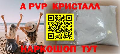 синтетический гашиш Балашиха