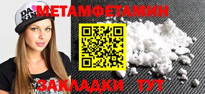 марки nbome Балаково