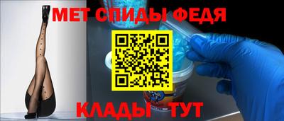 марки nbome Балаково