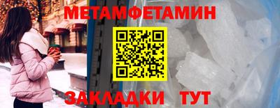 марки nbome Балаково