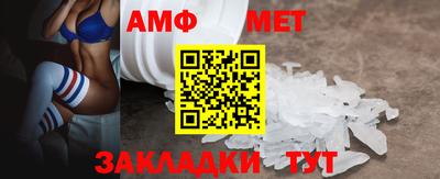 ешки Балаково