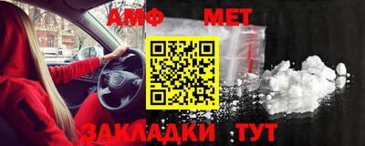 кокаин VHQ Абакан