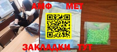 мяу мяу кристалл Балашиха