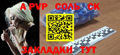 крисы Азнакаево